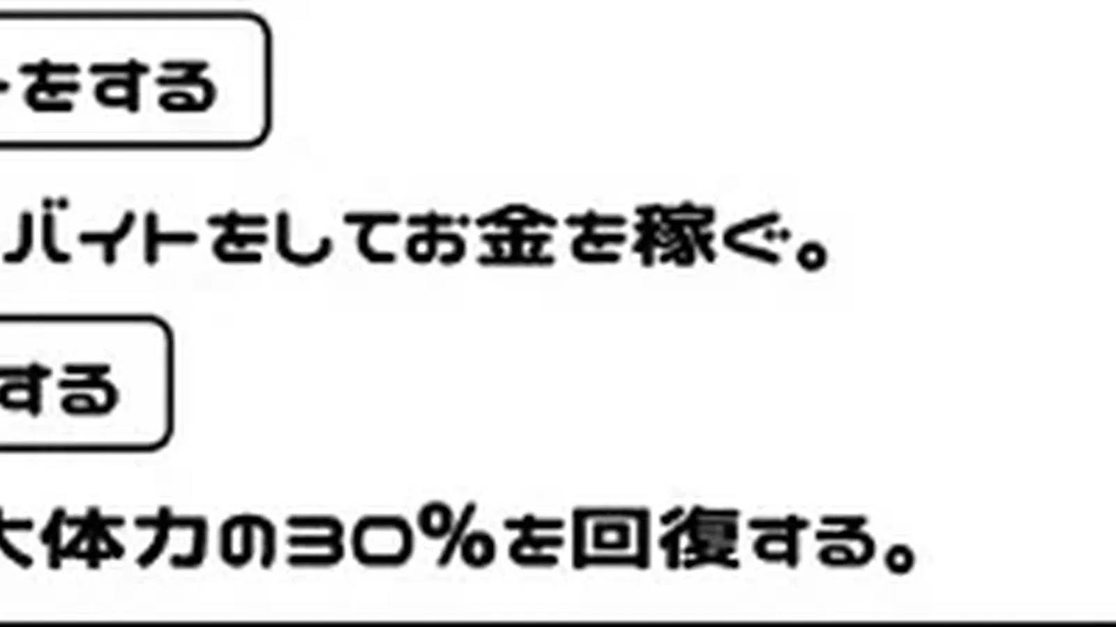 某冒险者街的性体店！16:9游戏画面