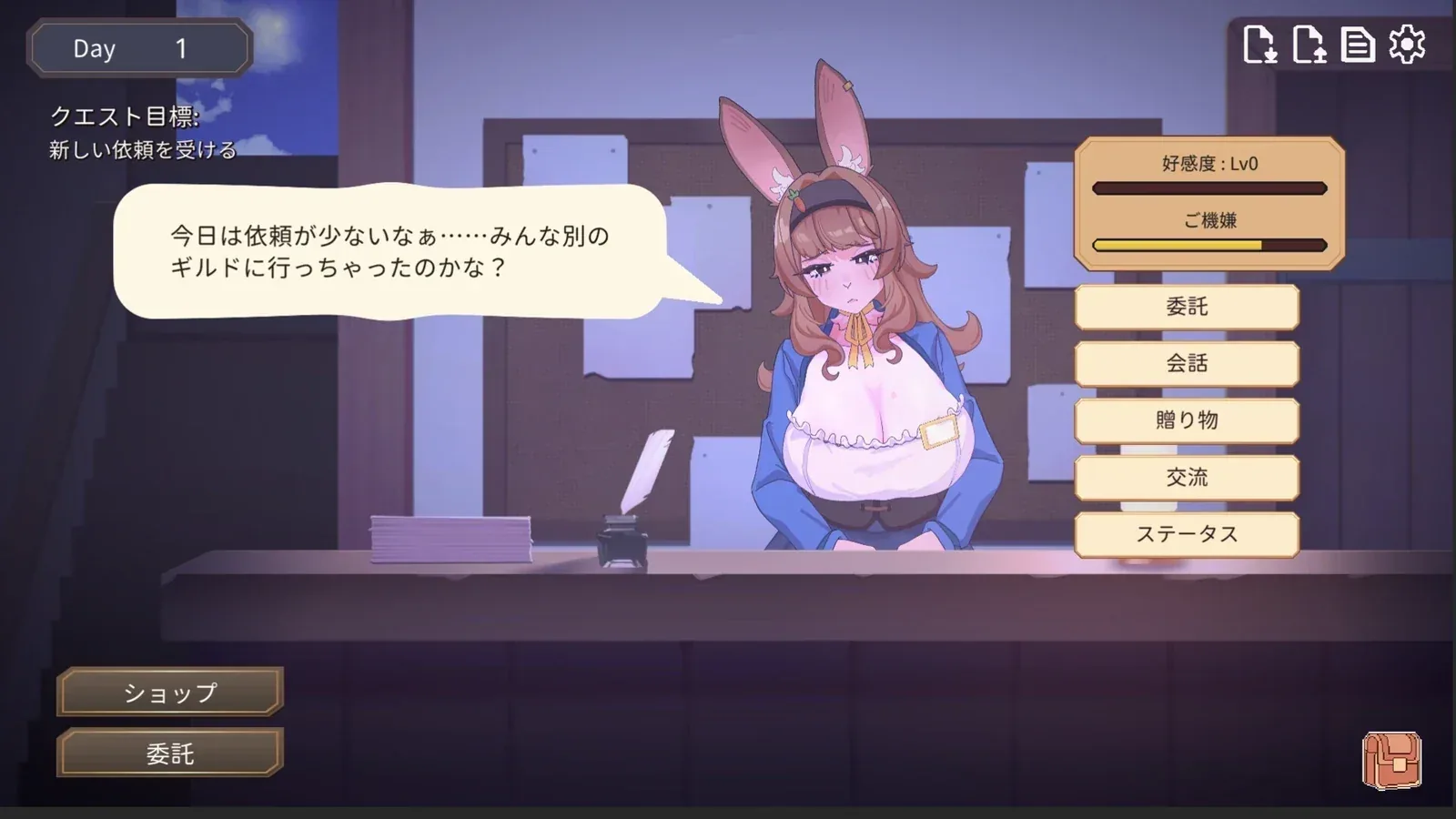 公会前台的兔女郎小姐正为指标烦恼主视觉