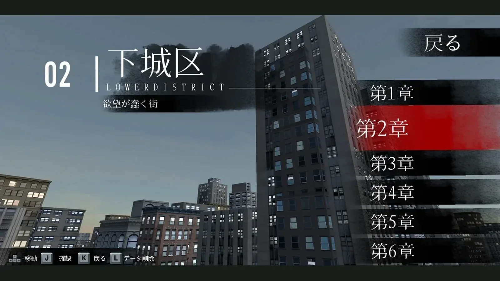 女装侦探叶语嫣316:9游戏画面