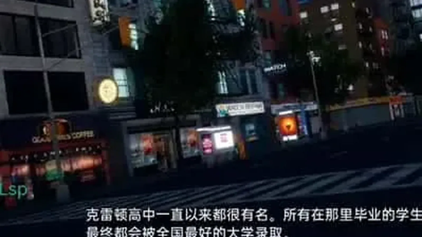 永恒世界16:9游戏画面
