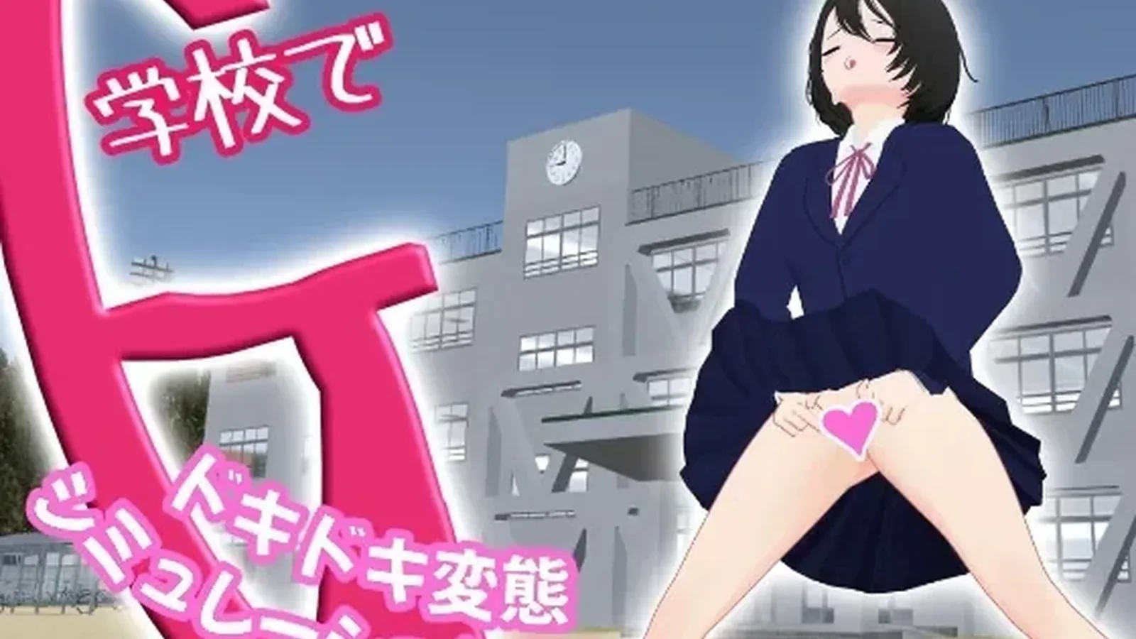 学校里的G主视觉