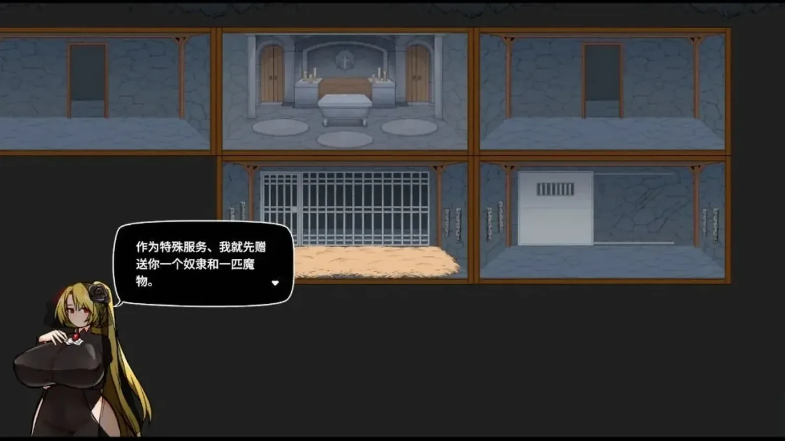 怪物黑市16:9游戏画面
