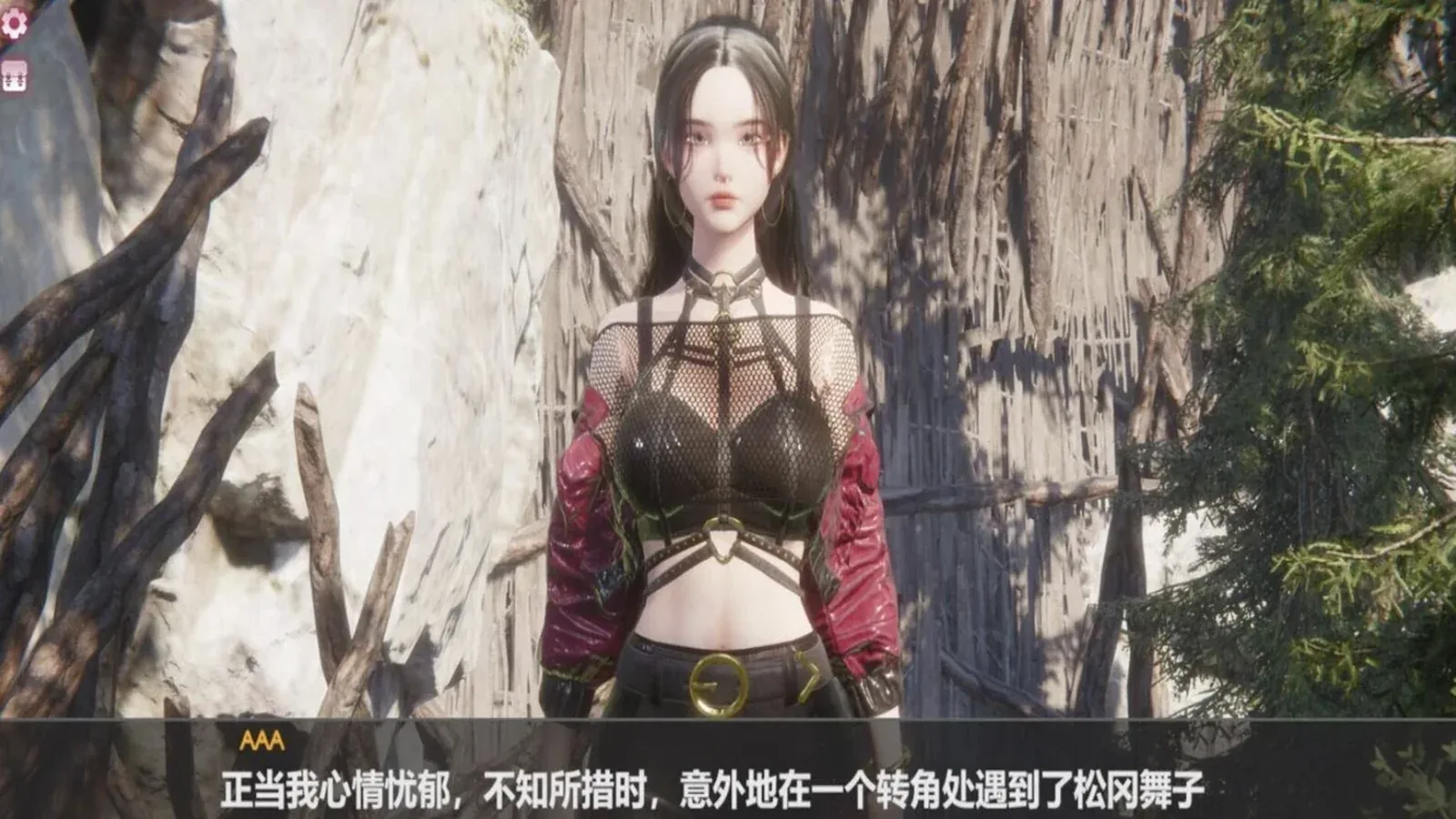 孤岛奇缘16:9游戏画面