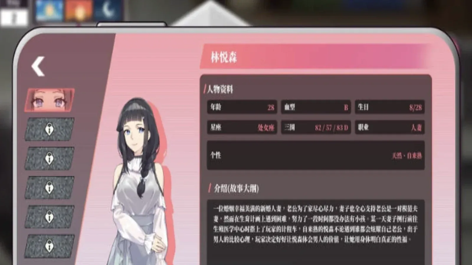 老司G16:9游戏画面