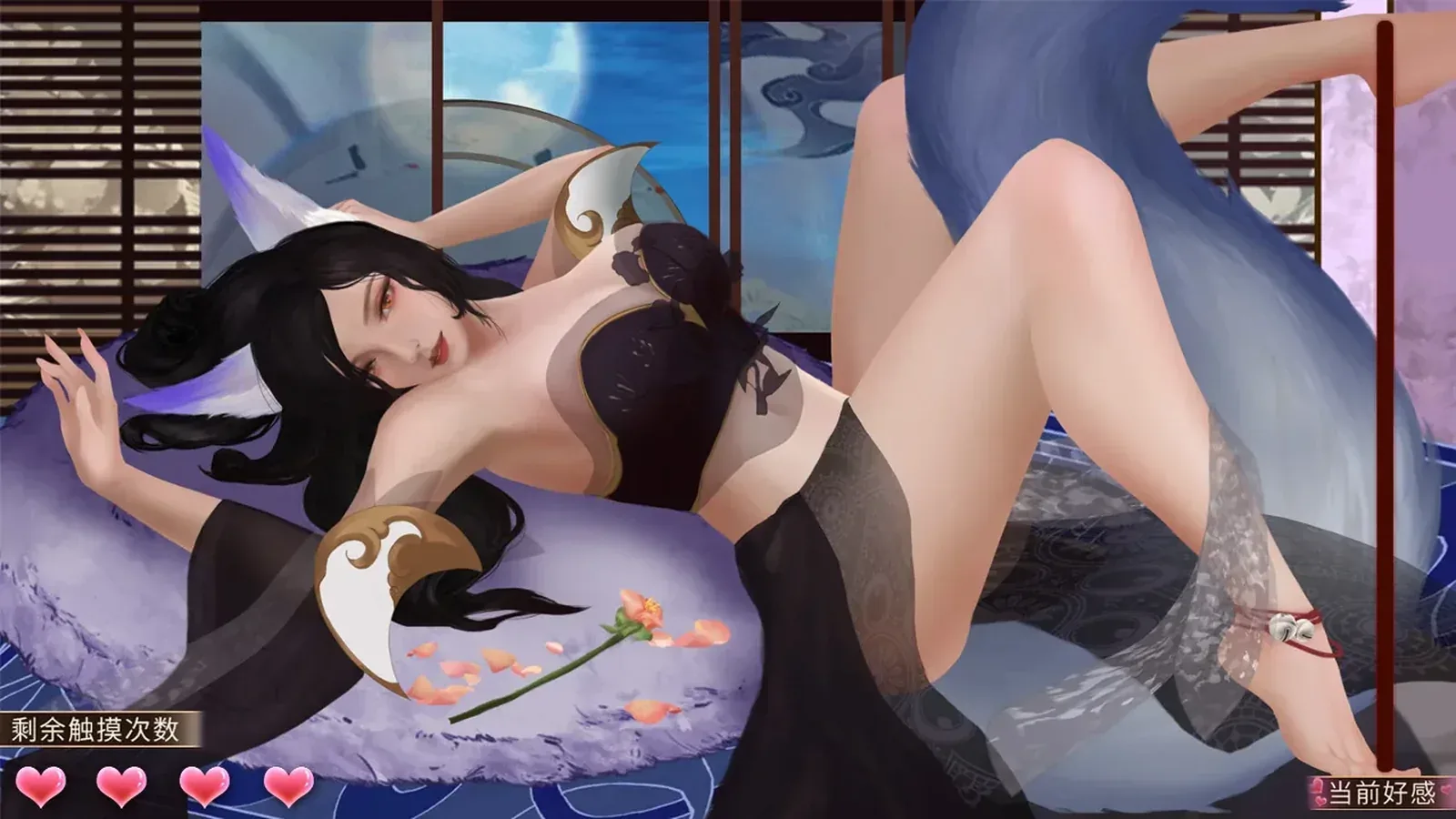 烈山海-BMS1官方游戏画面