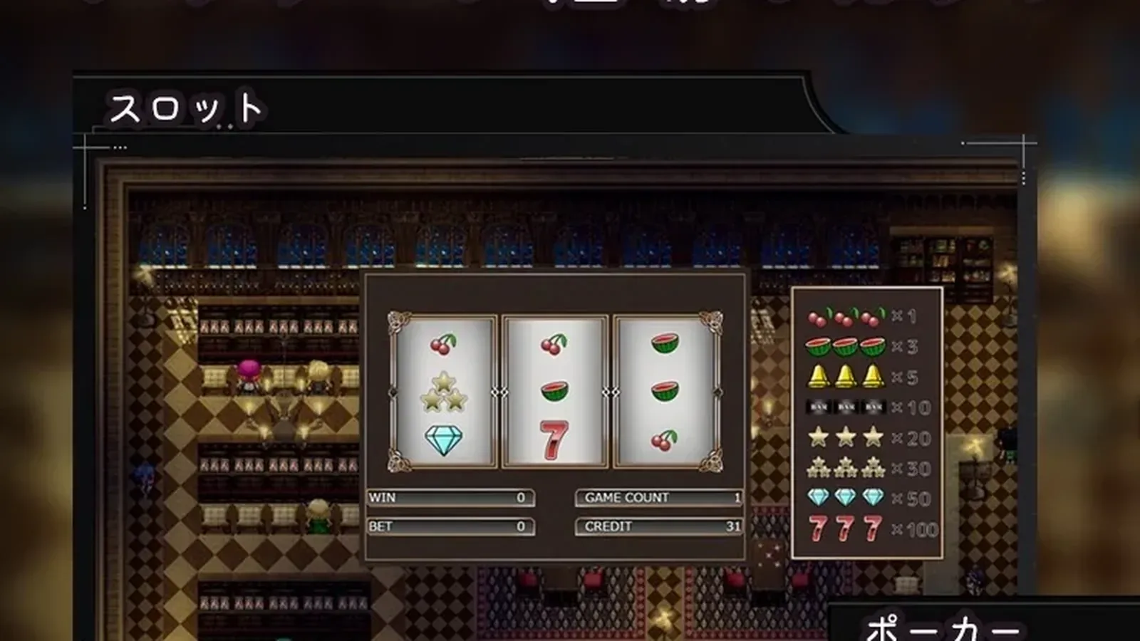 魔法学校的吊车尾炼金术士16:9游戏画面