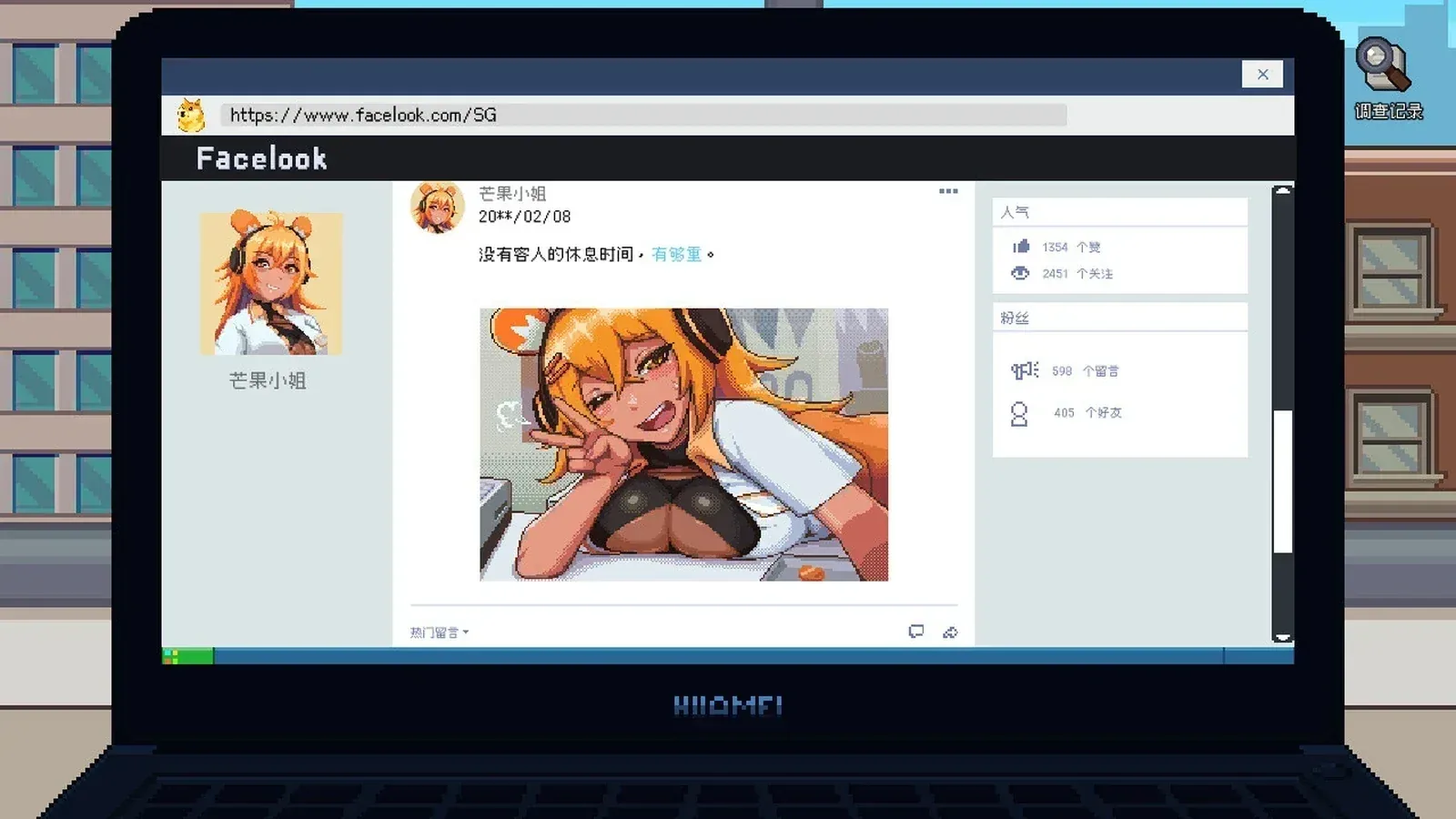 管理员的窥视（Peeping Dorm Manager）16:9游戏画面