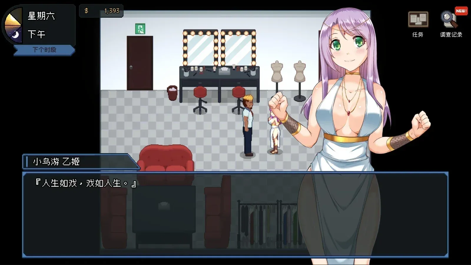 管理员的窥视（Peeping Dorm Manager）16:9游戏画面