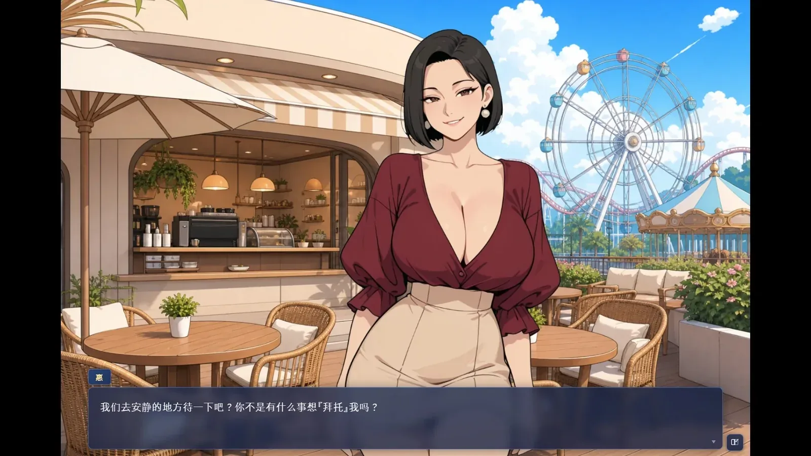 情欲合租屋主视觉