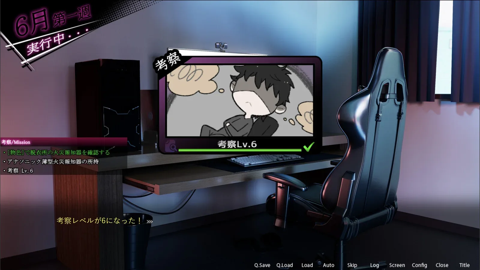 ROOM – 24小时无死角偷窥 Steam 官方画面