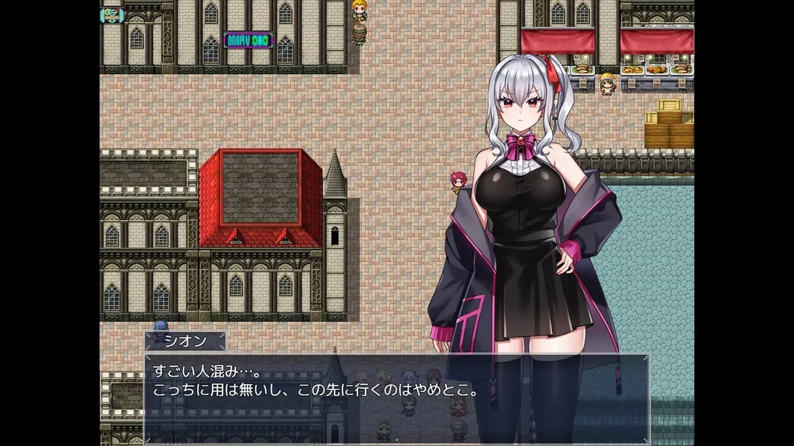 冒险者紫苑无法战斗16:9游戏画面