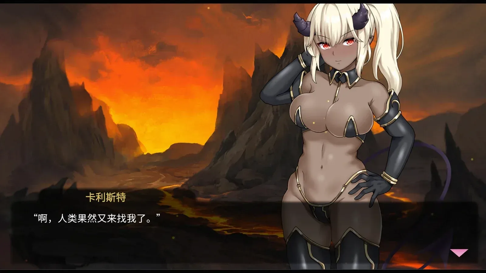 我可爱的恶魔16:9游戏画面