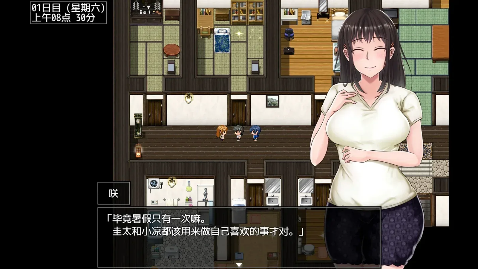 夏色泡影After16:9游戏画面