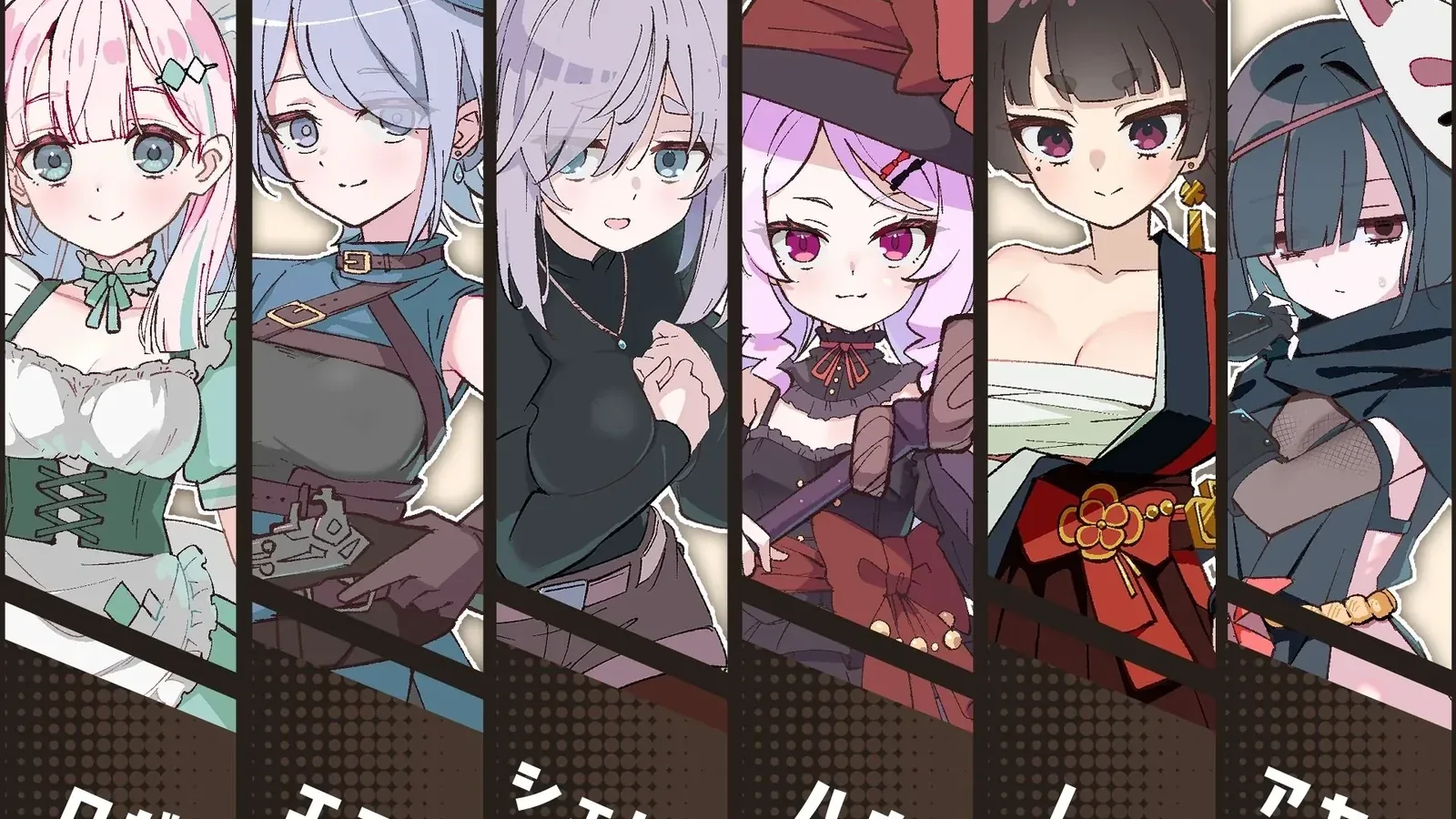 星辰婚礼～与六位女主角一起经营酒馆的甜蜜恋爱RPG～主视觉
