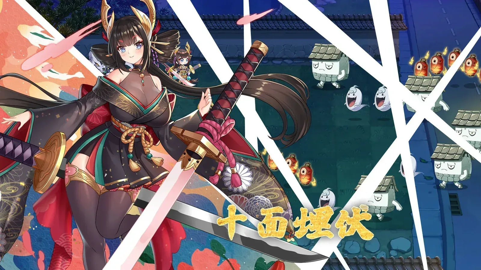 妖谈：百鬼夜行官方游戏画面