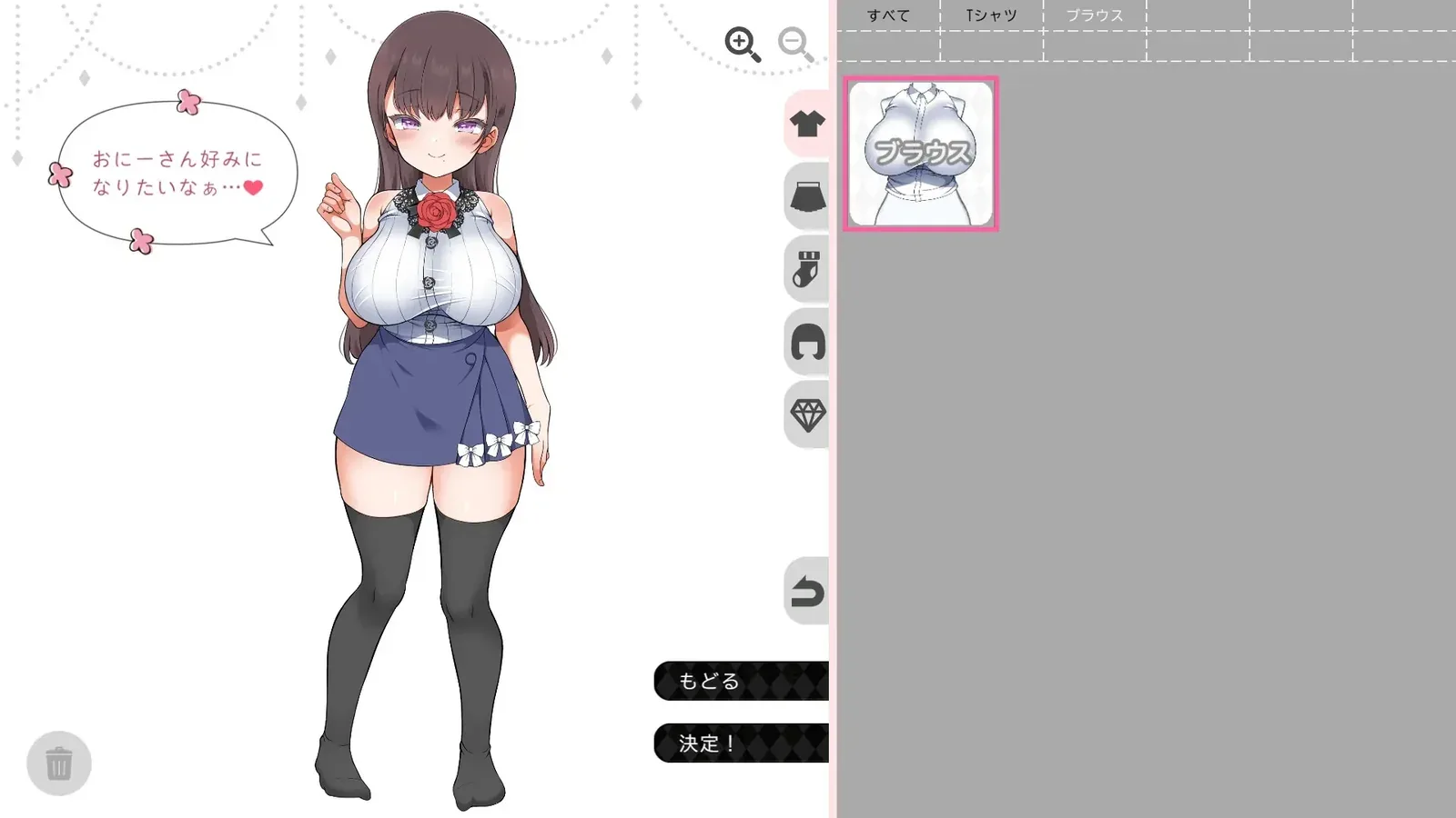 与魔性的她…16:9游戏画面